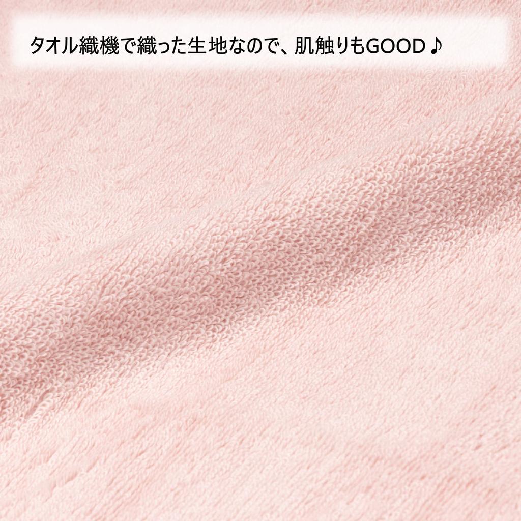 Nishikawa Ag Antibacterial Type Pink Compatible with Pillow Sizes of 63 X 43 Cm Made of Stretchable Fibers That Can Be Used In a Variety of Sizes Fits