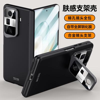 Frosted for Honor MagicVs3 Mobile Phone Case, Film Integrated Anti-privacy Bracket, Lens All-inclusive Anti-drop Business Case