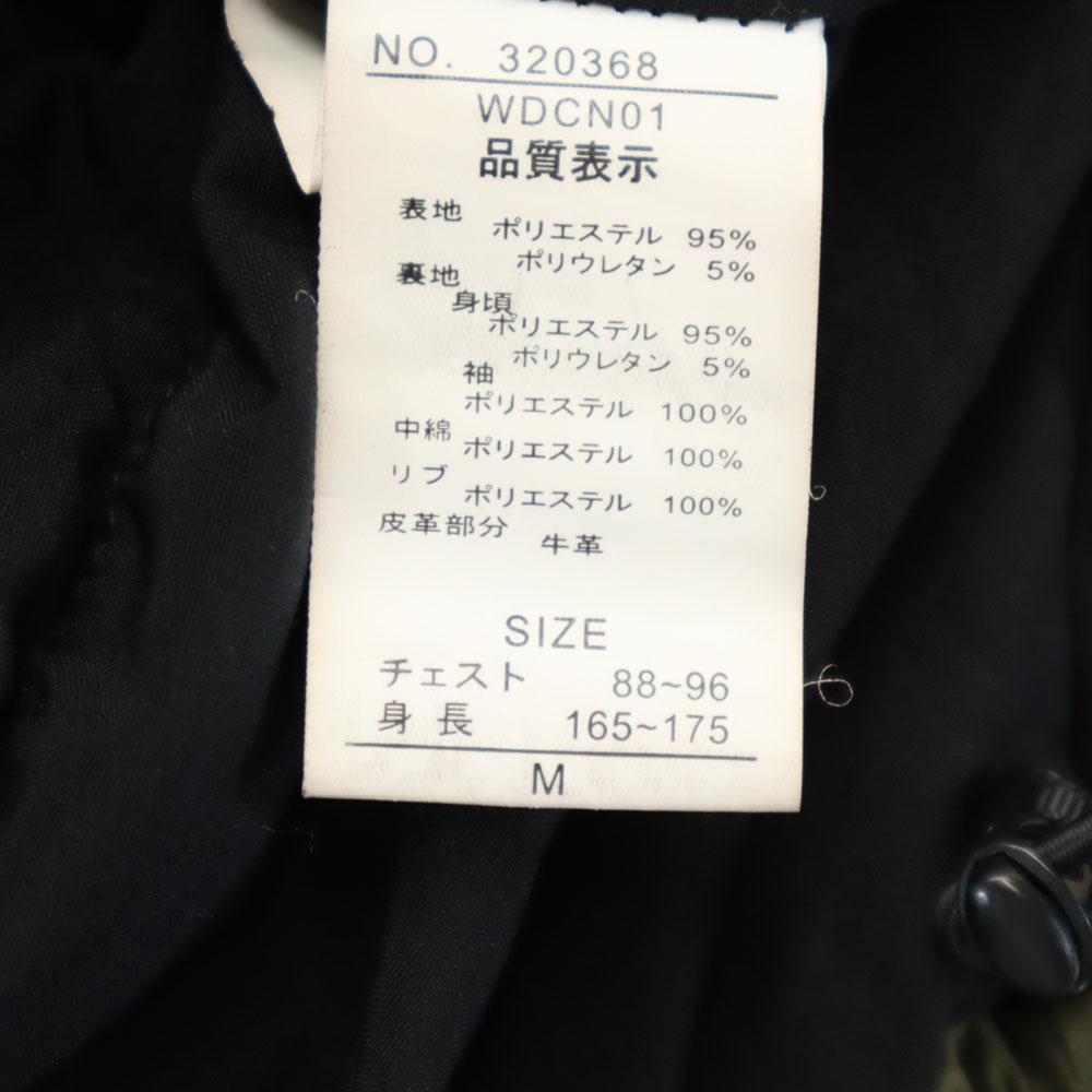 VORSCHLAG Schlagjacke M khaki Herren Gebraucht