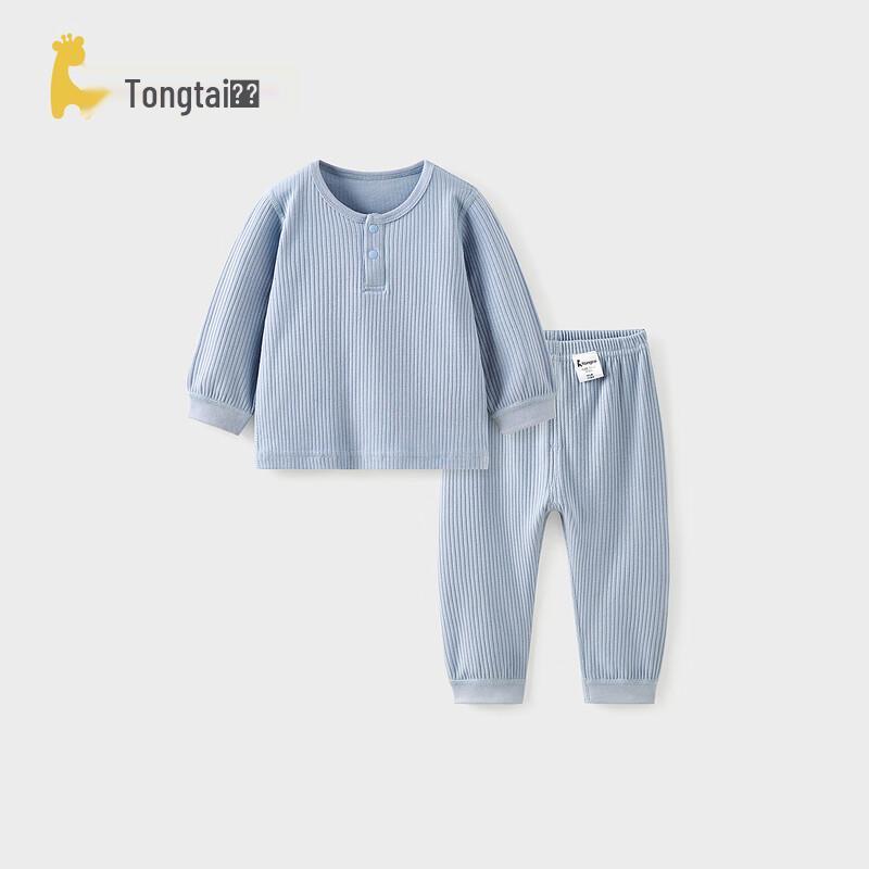 Tongtai Baby Ribbed Underwear Set