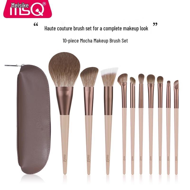 MSQ 10-Piece Mocha Makeup Brush Set