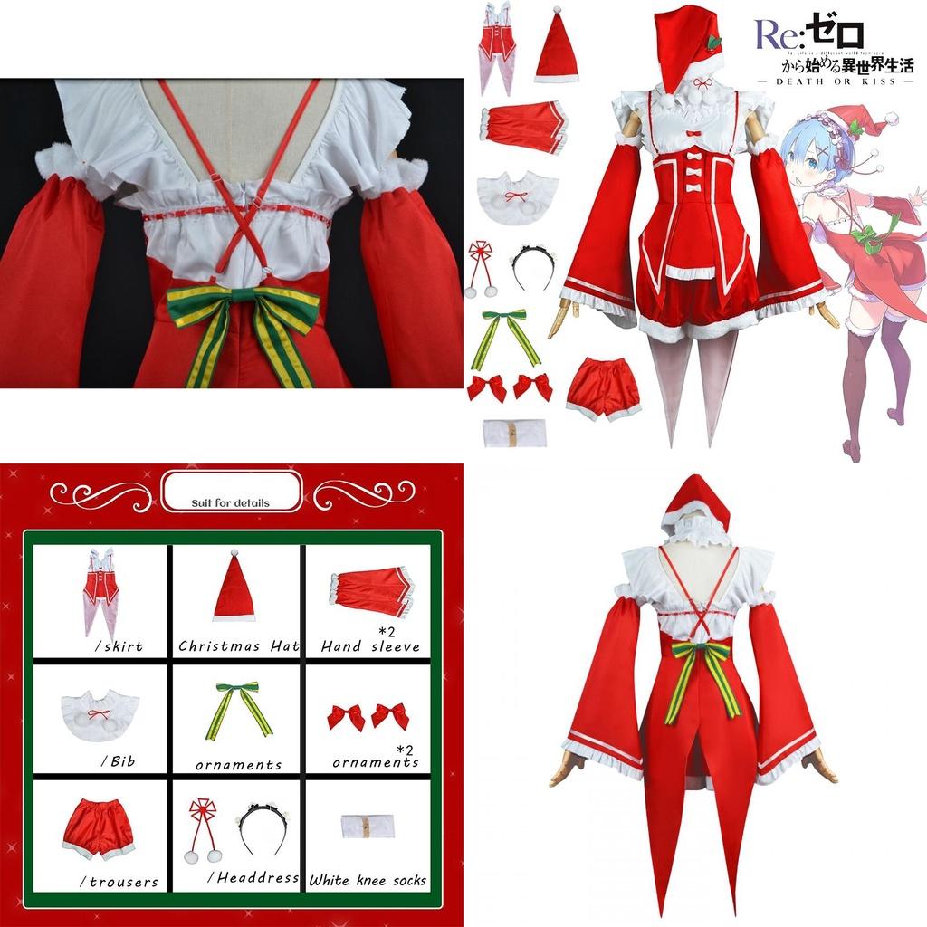 Rezero Rem Ram Christmas Cosplay Dress Costume High Quality Santa Snow Outfit