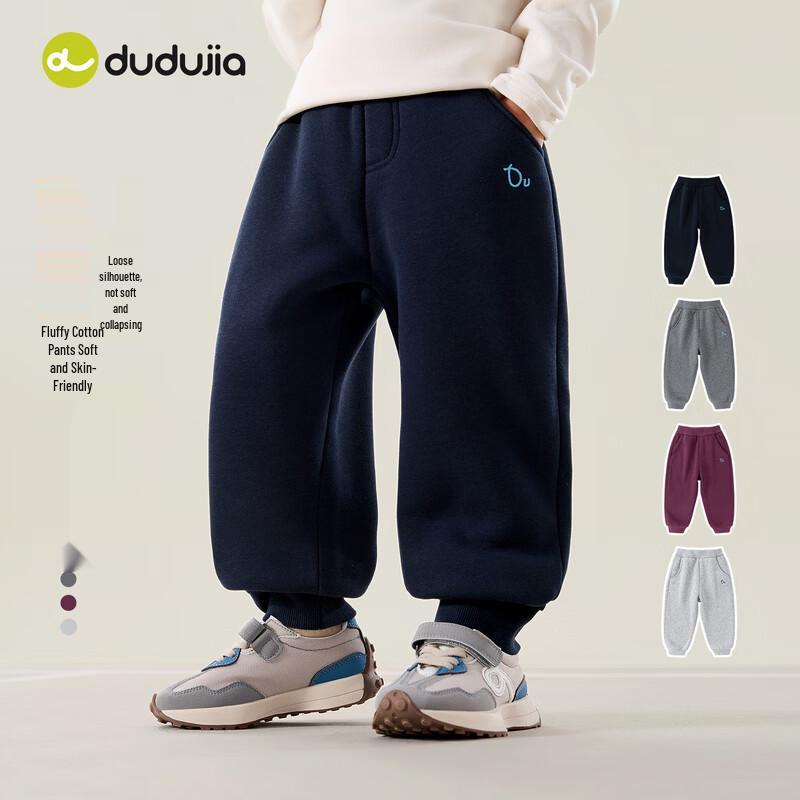 Dudu Family Kids' Winter Casual Sweatpants