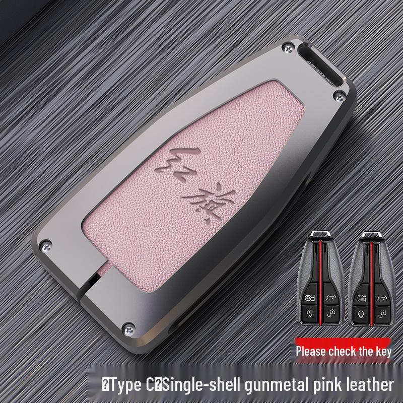 Elegant Metal Key Case for Hongqi HS5/HS7/H9 - 2021 Model, Unisex Car Shell Cover
