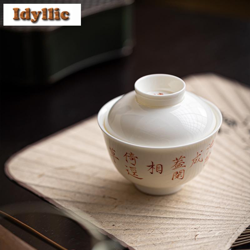 100ml Ivory White Handwritten Ingot Gaiwan Aesthetic Tea Tureen Tea Bowl With Lid Kit Tea Making Cover Bowl Teaset Collection