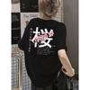 Summer Women's Y2K Floral Print Cotton T-Shirt Black Cherry Blossom Japanese Text Design Round Neck Short Sleeve Casual Top