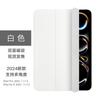 Smart Folio Case IPad Pro Air 6 11 13 Inch 10th Gen With Auto Sleep Wake Magnetic Stand Shockproof Liquid Silicone
