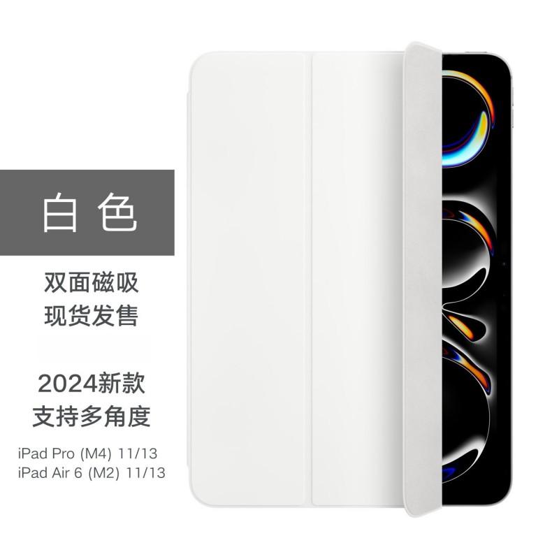 Smart Folio Case IPad Pro Air 6 11 13 Inch 10th Gen With Auto Sleep Wake Magnetic Stand Shockproof Liquid Silicone