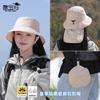 Big eaves shawl bucket hat men's summer outdoor fishing mountaineering shading sun protection hat foldable bag hat women