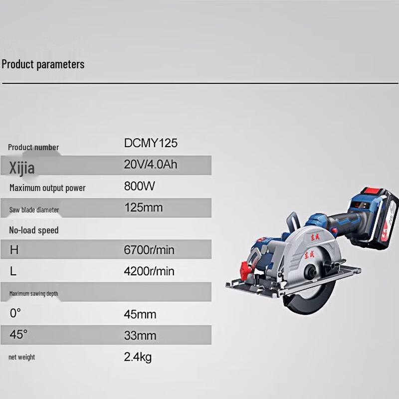 Dongcheng 20V Cordless Circular Saw & Impact Wrench Combo Kit CN Plug (adapter Included)