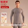 Hengyuanxiang Men's Seamless Thickened De Velvet Thermal Underwear Set