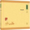 Zhonghua Classic Collection (Upgraded Edition)