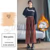 Real Shot 2026 Autumn/Winter Women's Plus Velvet High-Waisted Cropped Woolen Trousers - Straight, Narrow, or Wide Leg Styles