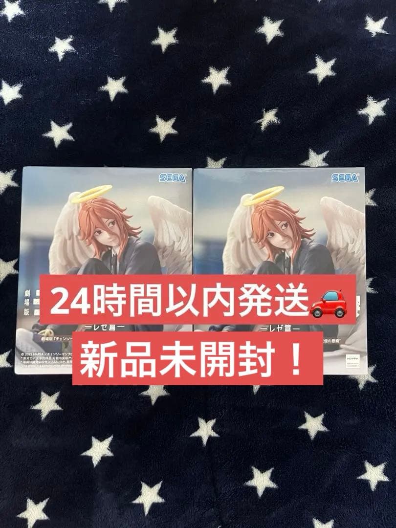 Chainsaw Man Reze Arc Angel Devil Figure Set 2