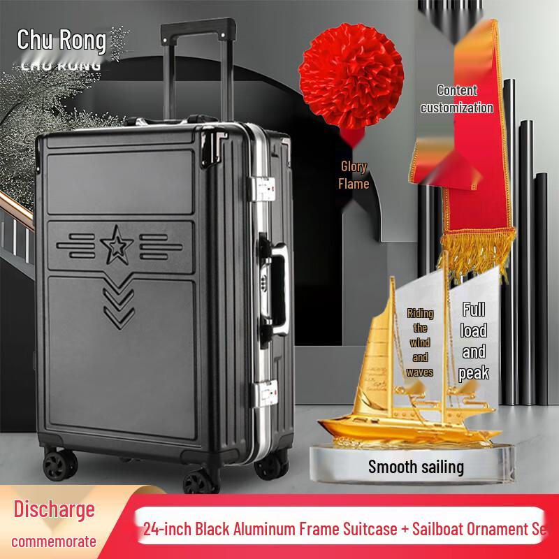 Churong Military Retirement Commemorative Gift Set