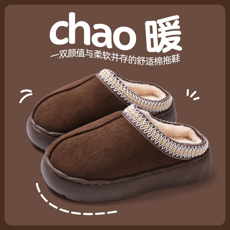Wear Loafers Outside, Autumn Cotton Slippers, Warm and Velvet Ethnic Style, Simple EVA Thick-soled Height-increasing Doudou Shoes