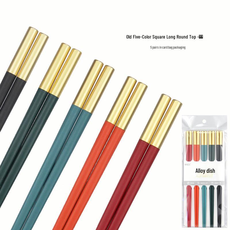 Ruhan Alloy Chopsticks Set