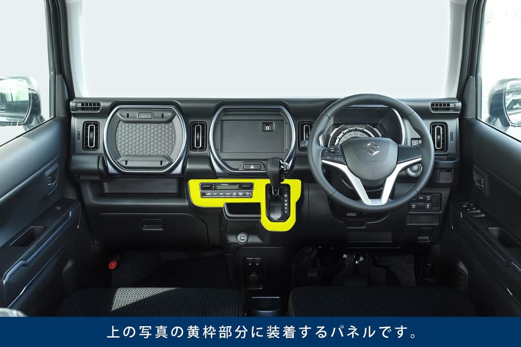 SecondStage Suzuki Hustler Air Conditioning Panel In Black Star Premium Jewelry Collection MR52S/MR92S Tone, (S047P07)