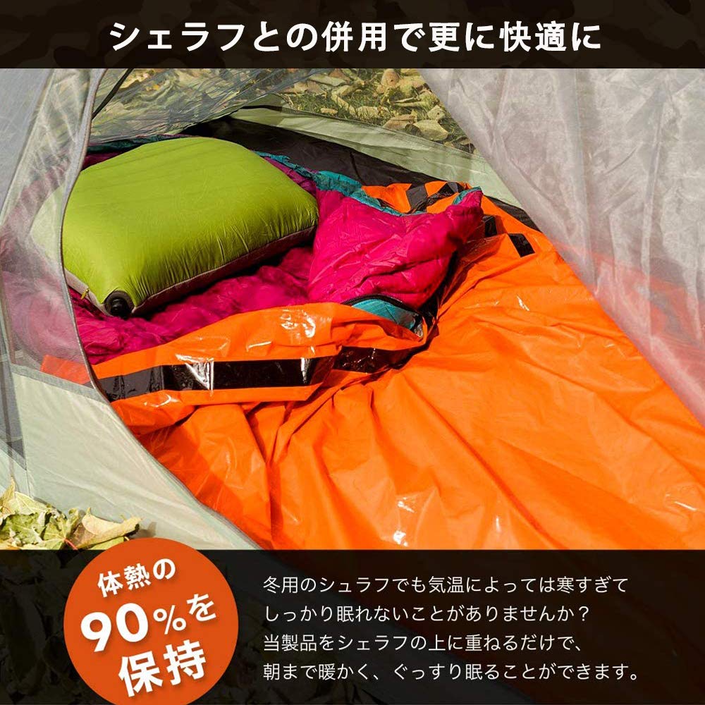 Nissin Lifestyle Survival Sheet Emergency Sheet Emergency Sleeping Bag 2