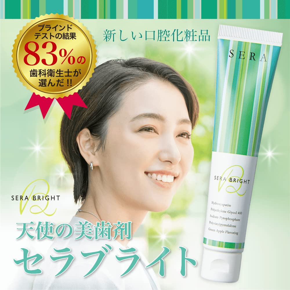 Cerabrite Enamel Treatment Tooth Surface Repair 50g Paste Made in Japan Whitening