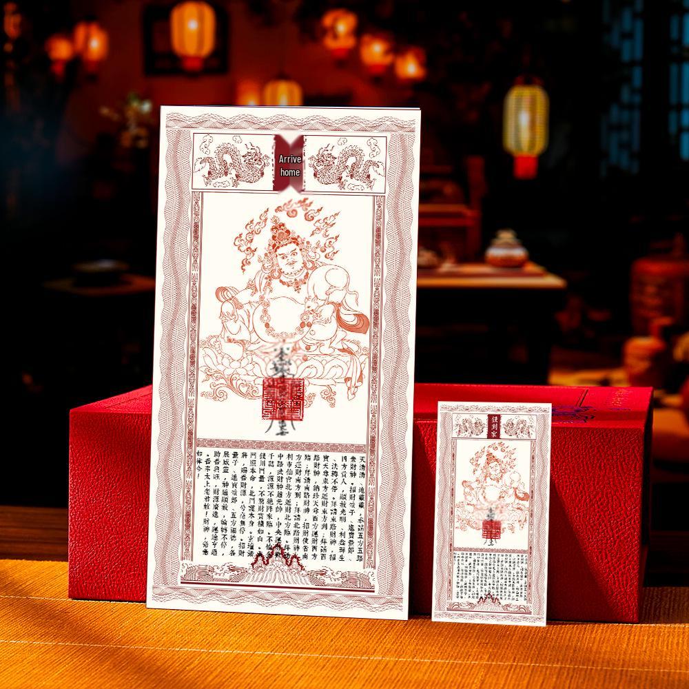 Yellow Dzambhala Wealth Attraction Talisman: Hand-painted Tibetan Money Seed Sticker with Treasure Spitting Rat Design.