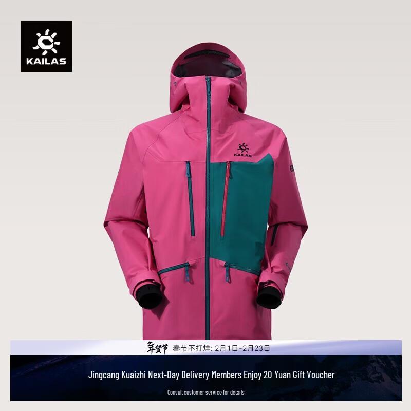 

Kailas BM45 PRO GTX 3L Hard Shell Ski Jacket S