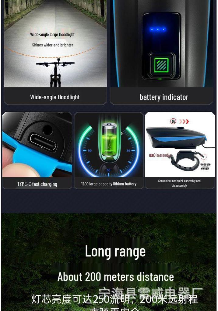 Rechargeable Front Bike Light with Horn - Powerful Night Riding LED Safety Light for Mountain Bikes
