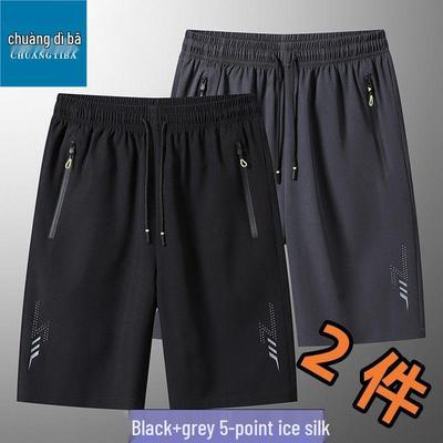 Men's Quick-Dry Ice Silk Beach Shorts - Lightweight, Breathable Summer Sportswear