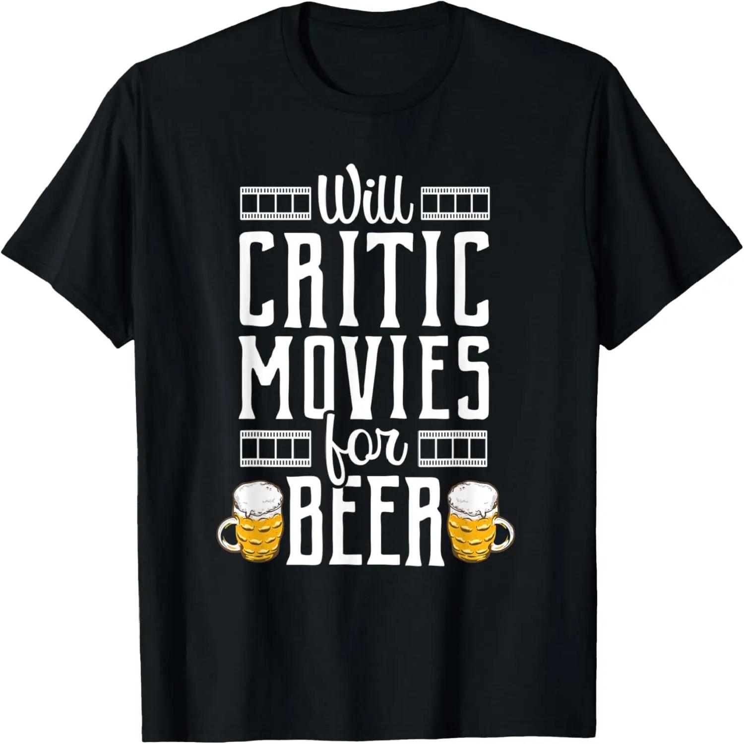 

Movie Critic Funny Beer Cinema Film Lover Gag Gift T-Shirt XXXXXL різнокольоровий