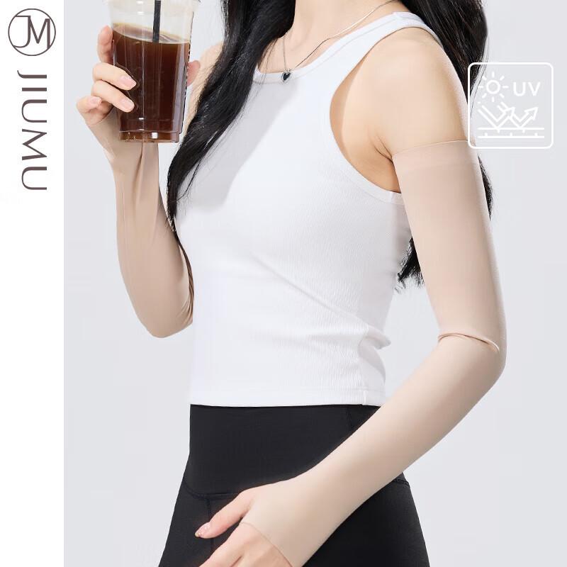JIUMU Women's Seamless Ice Silk UV Protection Arm Sleeves