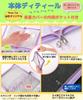 PinezOne Axta Case Axta Storage Collect Book File Oshikatsu Carrying A6 Transparent with Refill (Purple A6)