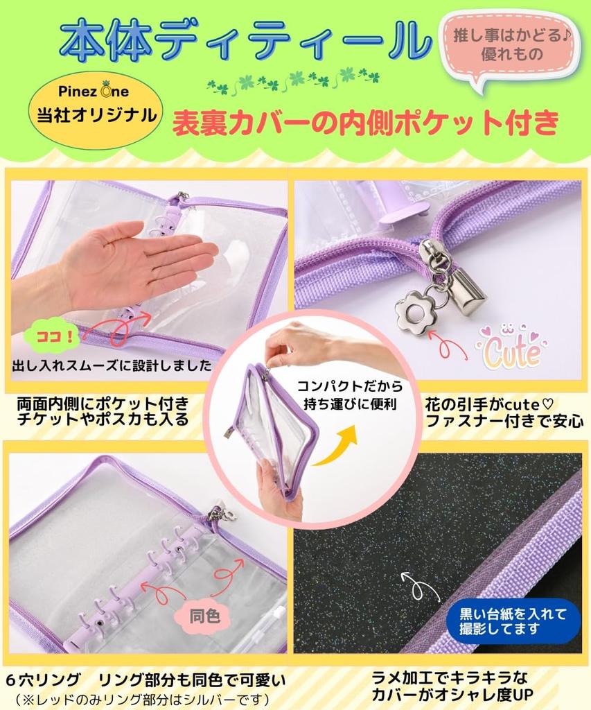 PinezOne Axta Case Axta Storage Collect Book File Oshikatsu Carrying A6 Transparent with Refill (Purple A6)