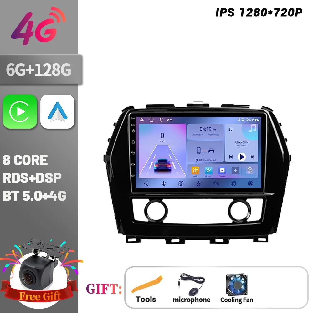 Wireless CarPlay Touch Screen Stereo Android 14 Bluetooth For Nissan Maxima A36 2015-2020 Car Radio Multimedia Player Navigation