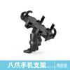 Universal Motorcycle Bike Phone Holder With Shock Absorption Delivery Riders Navigation Mount On Handlebar Or Mirror
