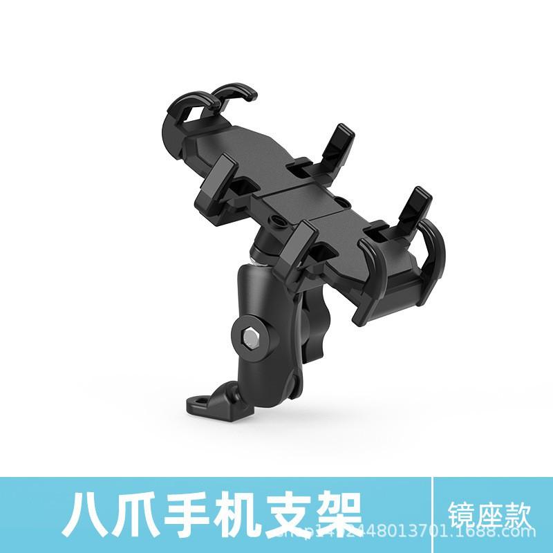 Universal Motorcycle Bike Phone Holder With Shock Absorption Delivery Riders Navigation Mount On Handlebar Or Mirror