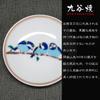 Waza no Kura Kutani Ware Lucky Small Plates with Yamasparrow Design (Set of 2) Ceramic Small Plates, Side Plates, Brand Name Japanese Tableware