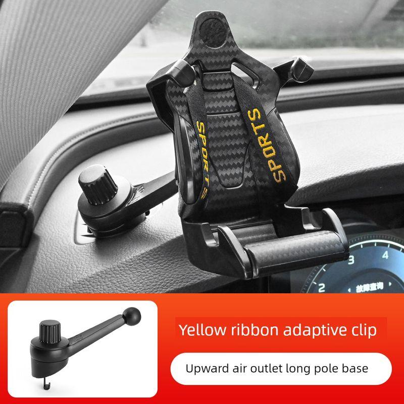 Racing Car Seat Car Phone Holder Car Horizontal and Vertical Oblique Air Outlet Dedicated Tongs Car Navigation with Hooks Fixed