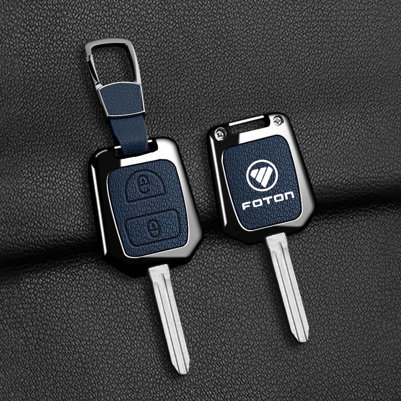 Foton Oumake S3/S5 Metal Key Case for Aoling CTX