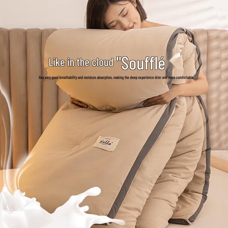 Nanjiren Winter Warm Fiber Quilt