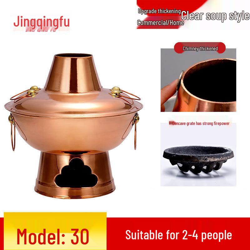 Old Beijing Style Pure Copper Charcoal Hot Pot