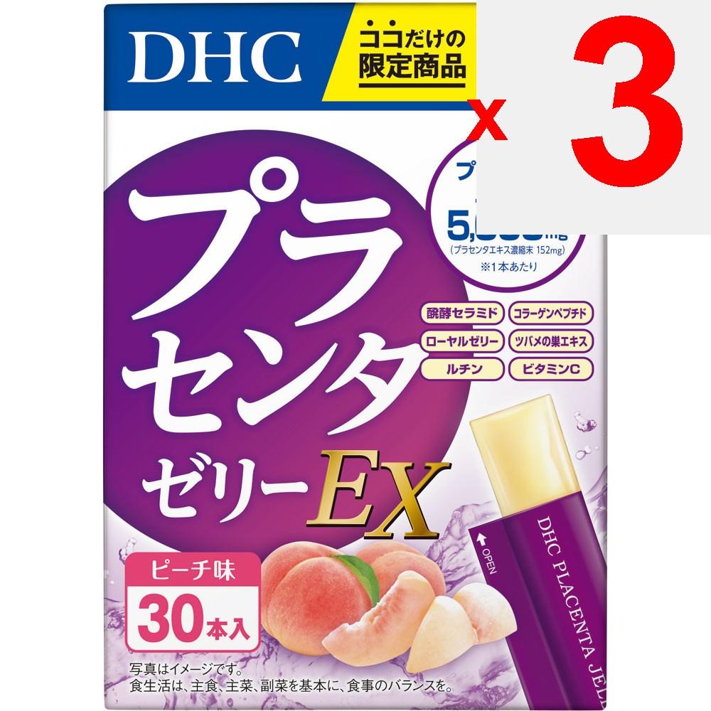 DHC Placenta Jelly EX 30 bottles Collagen Beautiful skin Collagen