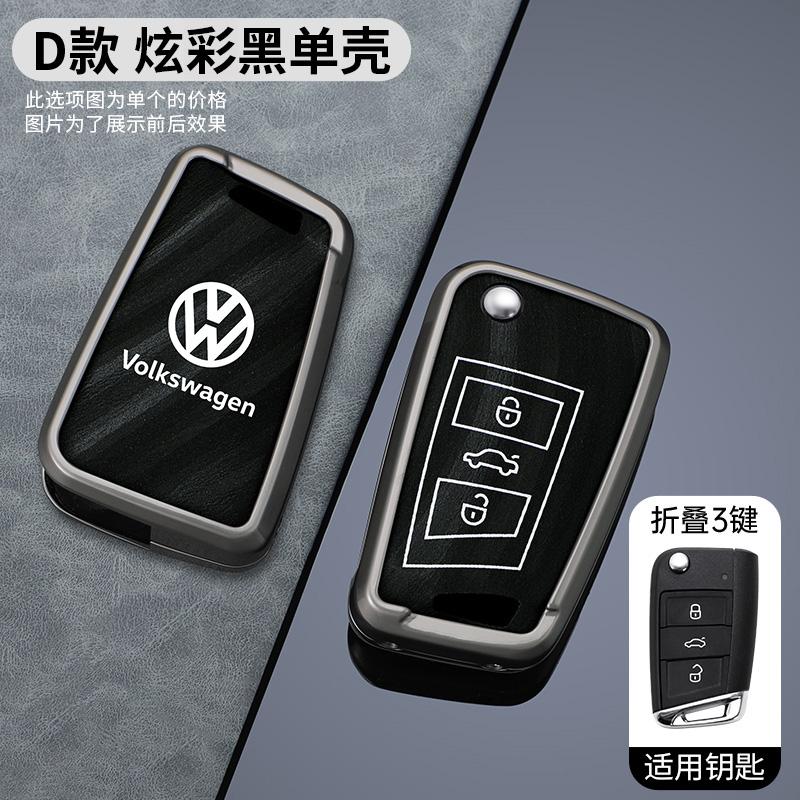 

For VOLKSWAGEN Zinc Alloy Car Smart Remote Gray Key Case Cover Shell Holder For VW Volkswagen Golf 7 MK7 Tiguan MK2 T-roc T-cros