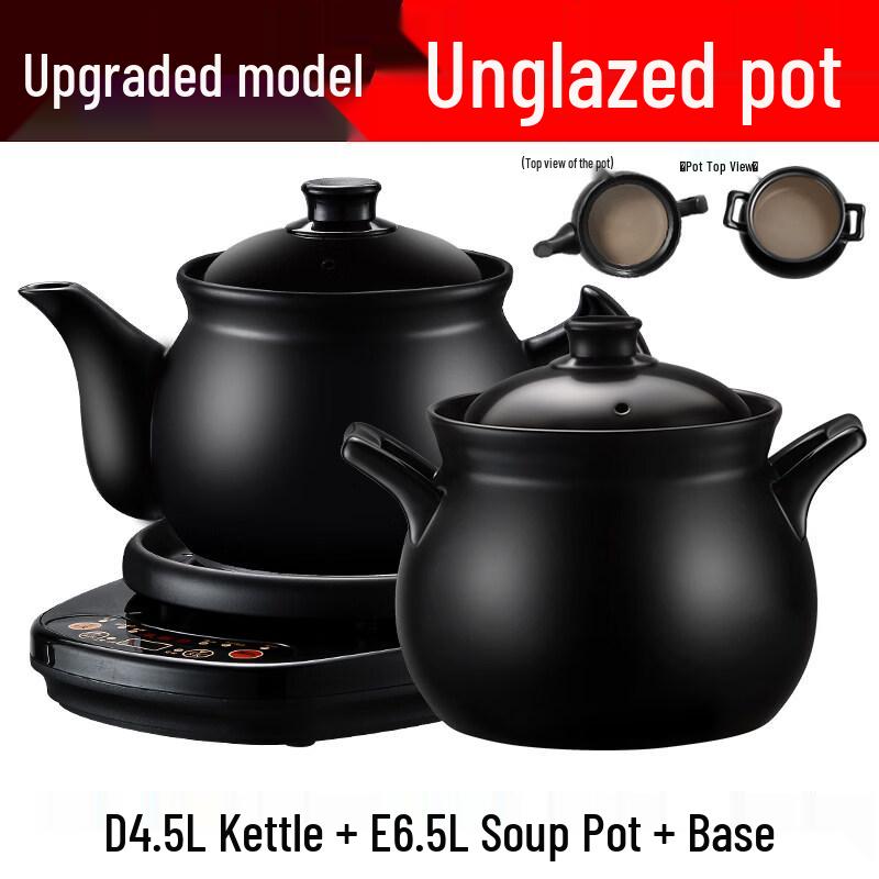 Ying Tang Automatic Electric Herbal Medicine Pot Set