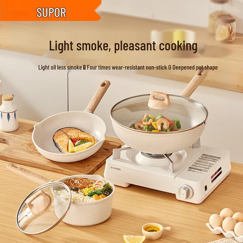 Supor 3-Piece Maifan Stone Non-stick Cookware Set