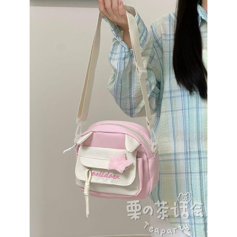 

Japanese Style Students Casual Kid s Messenger Bag Pink