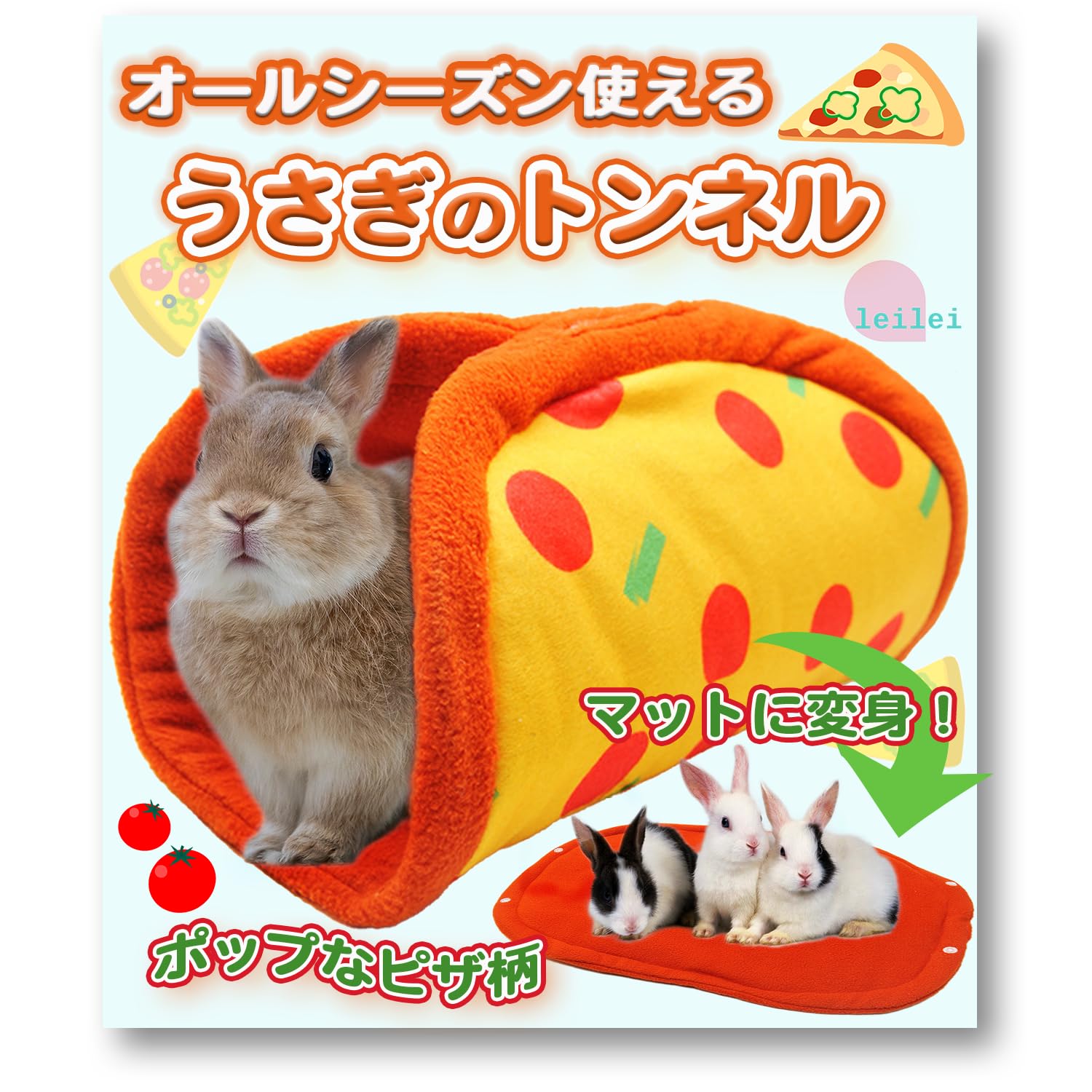 

Ray Shop Rabbit Tunnel [Rabbit Straight Ahead] Mat, 2-Way, Pizza Pattern, Foldable, Perfect for Bunny Walks, Room Digging, and More