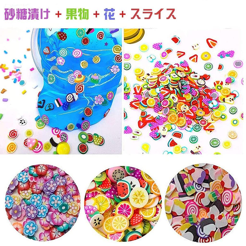 La Gacela Slime Kit - 24 Pieces Crystal Clay, Goldfish Bowl Beads, Fruit Slices, Crafting Tools, Stress Relief, Kids, Elementary School Boys, Girls, B