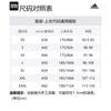 adidas Wuji Series Jackets & Coats Men's Clear Brown IW1513