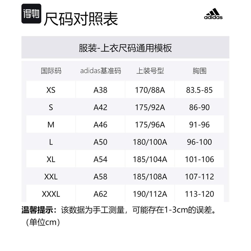 adidas Wuji Series Jackets & Coats Men's Clear Brown IW1513