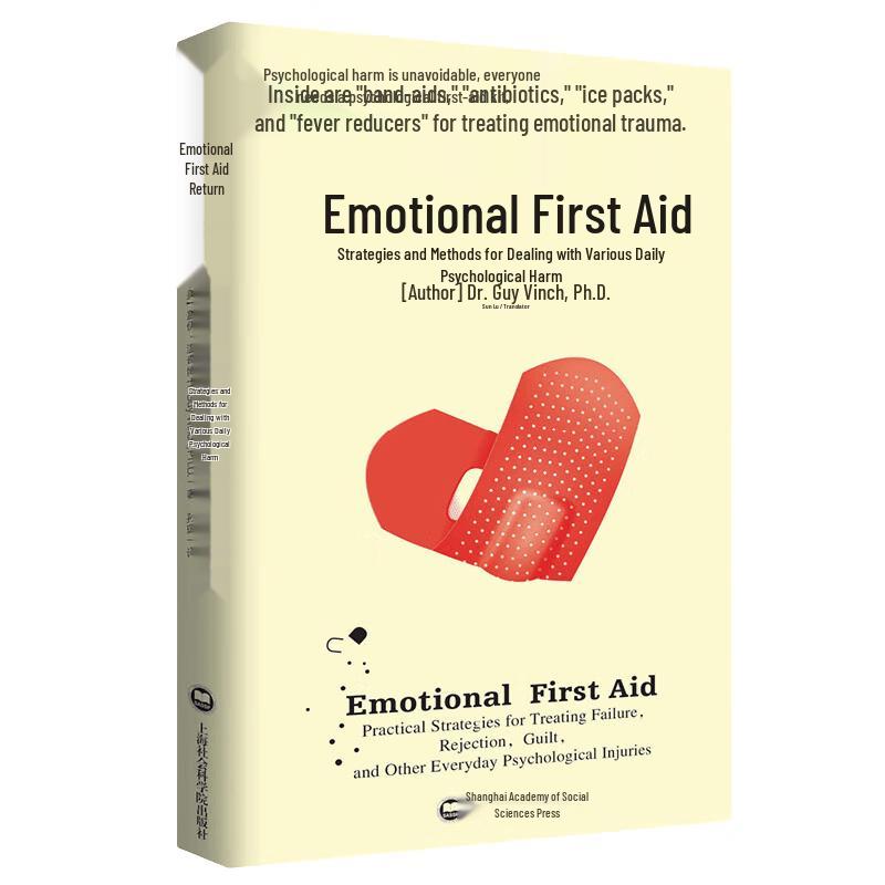 Emotional First Aid